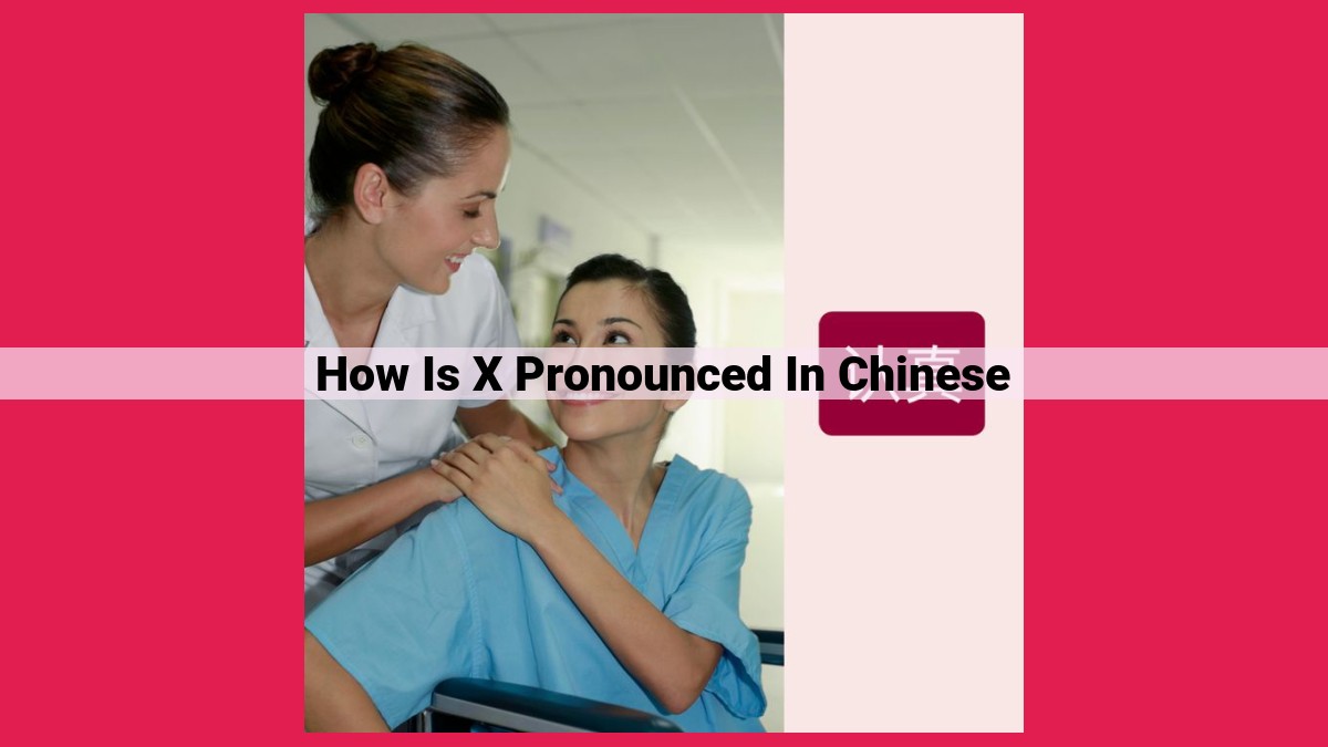 how is x pronounced in chinese